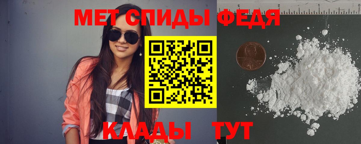 Кострома  АМФ  АМФ  Вход с VPN  АМФЕТАМИН Premium 