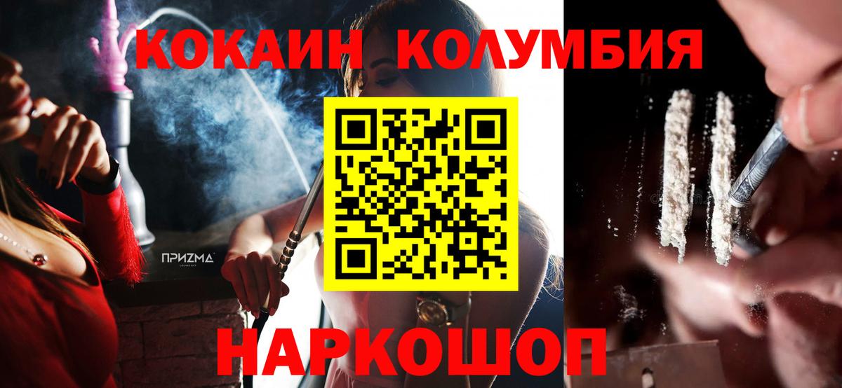 COCAIN 99% Кострома