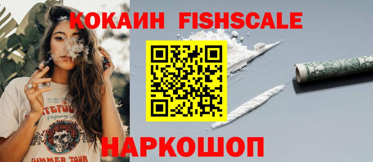 Кострома  Кокаин Перу  COCAIN  Кокаин Перу  Вход с VPN 