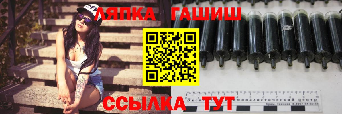 ГАШ  ГАШ Изолятор  Вход с VPN  ГАШИШ ice o lator  Кострома 