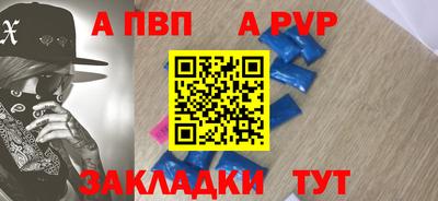 стафф Бугуруслан
