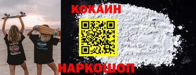 скорость Будённовск