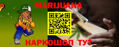 стафф Бугуруслан
