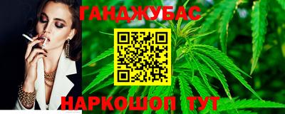 кокаин перу Бузулук