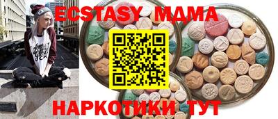 стафф Бугуруслан
