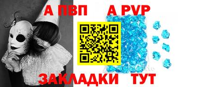 скорость Будённовск