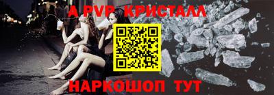 скорость Будённовск
