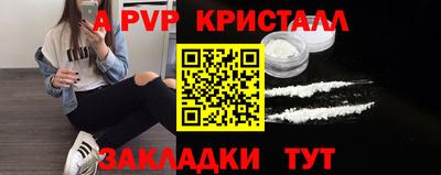 стафф Бугуруслан
