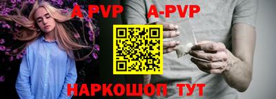 стафф Бугуруслан