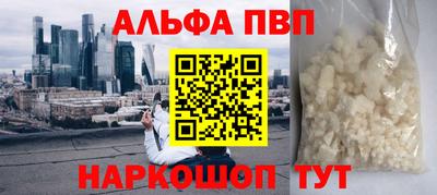скорость Будённовск