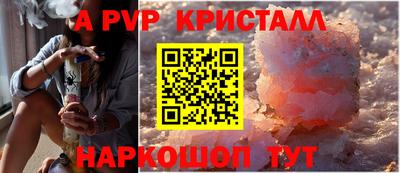 стафф Бугуруслан