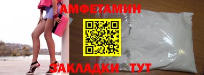 скорость Будённовск