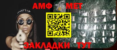кокаин перу Бузулук