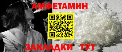 скорость Будённовск