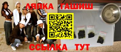 стафф Бугуруслан