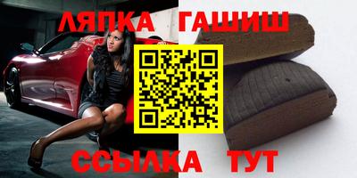 стафф Бугуруслан