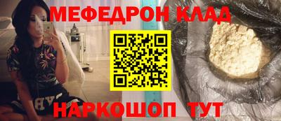 стафф Бугуруслан