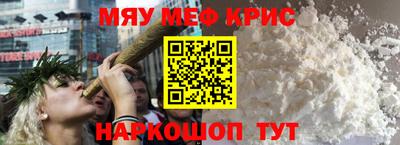 стафф Бугуруслан