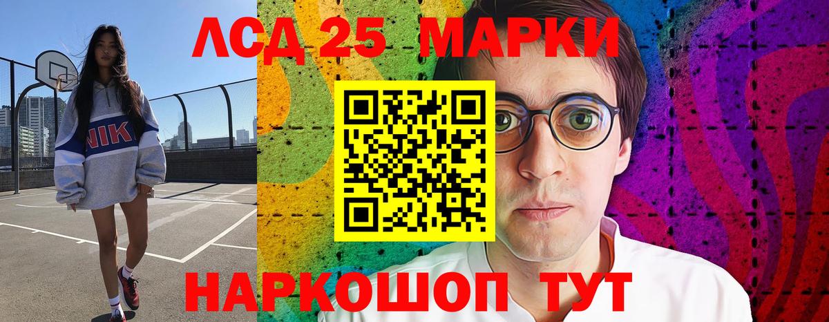 Лсд 25 экстази ecstasy  Лсд 25 экстази кислота  Вход с VPN  МЕГА вход  Кострома 