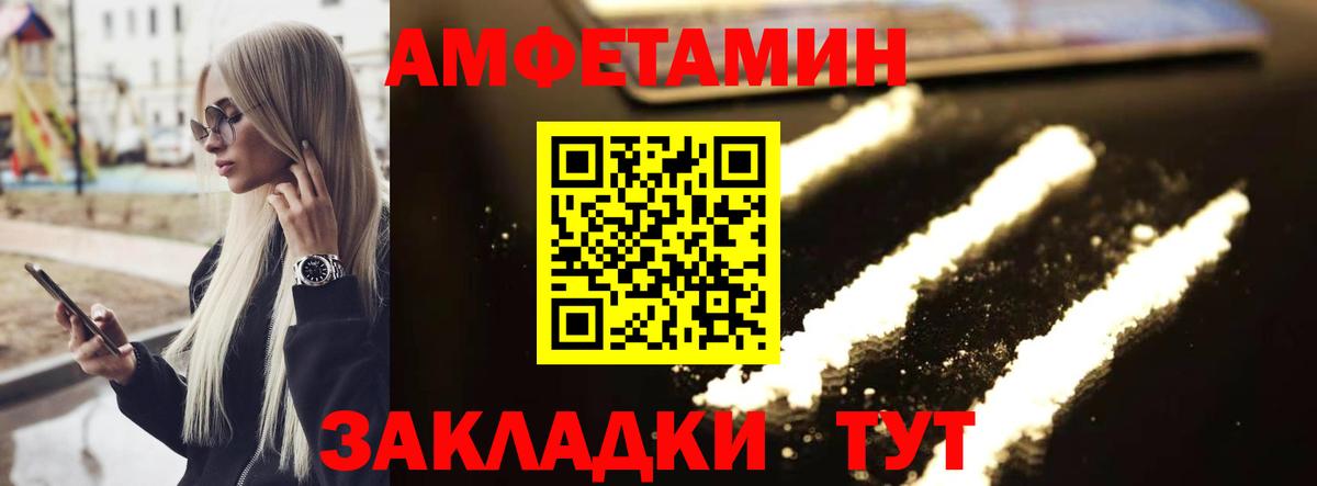 Метамфетамин витя  Метамфетамин витя  Вход с VPN  Кострома 