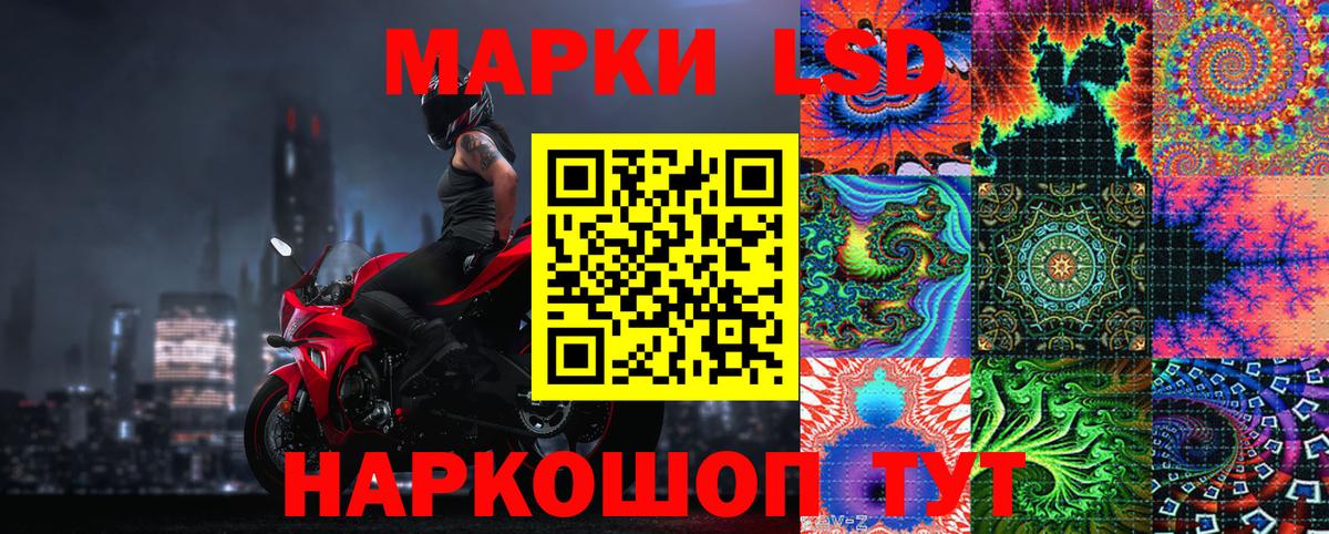Кострома  Марки 25I-NBOMe 1,5мг  Марки N-bome  Вход с VPN 