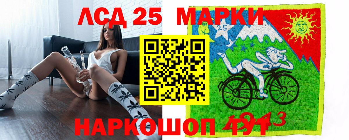 ГАШ Кострома