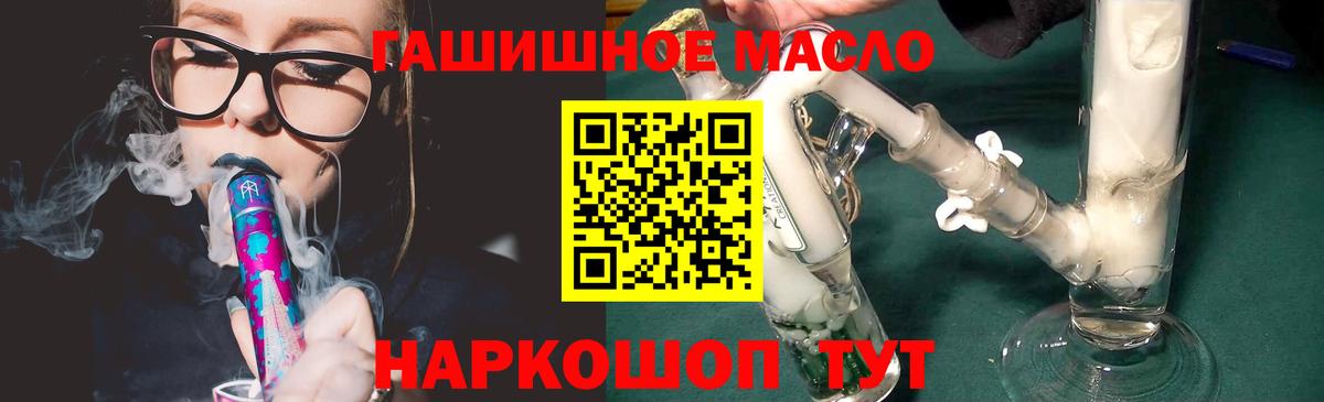 hydra ссылка  Дистиллят ТГК THC oil  ТГК концентрат  Вход с VPN  Кострома 