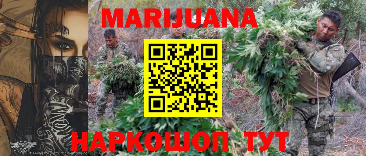 Марихуана планчик  Вход с VPN  Кострома  Конопля ГИДРОПОН  Каннабис план 