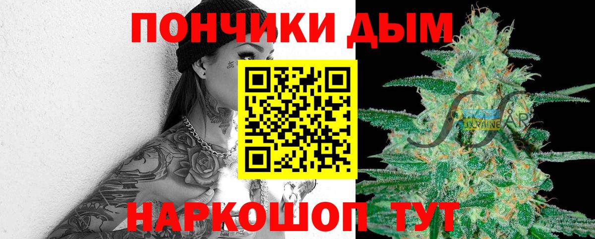 Марихуана Amnesia Кострома